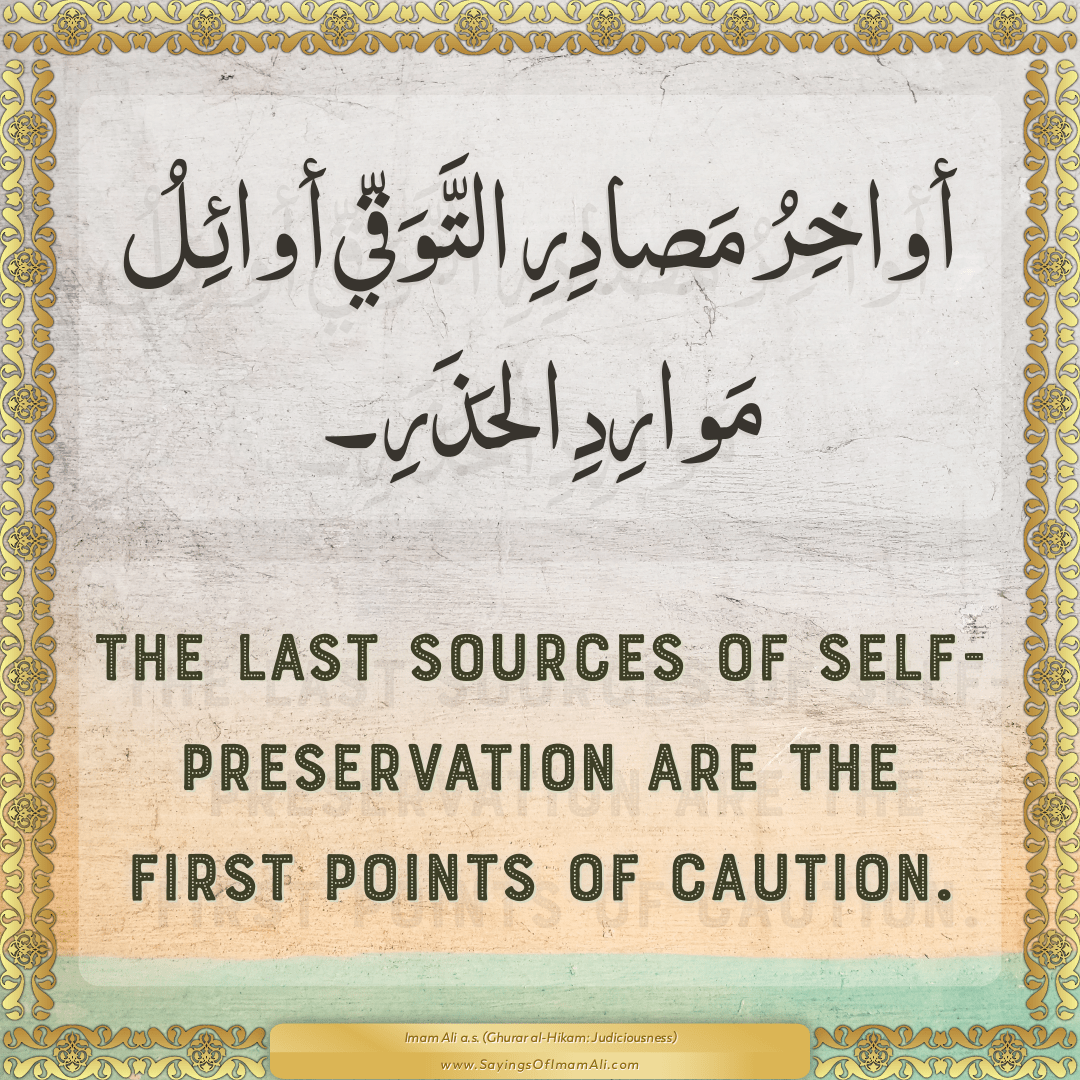 The last sources of self-preservation are the first points of caution.